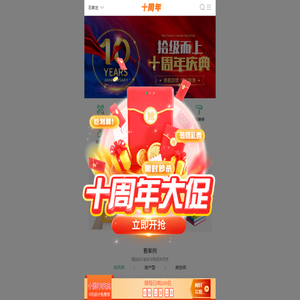 众易居装修网—更专业的一站式装修保障平台！