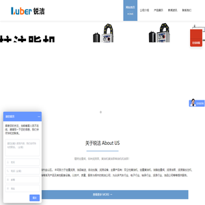 油脂定量阀_定量注脂机_双立柱黄注脂机-上海锐洁实业有限公司_定量油脂泵_大流量工业油脂泵_气动打胶泵_