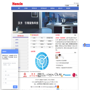 烫金纸｜拉丝箔｜颜料箔｜汽车铬箔｜布料烫金纸｜库尔兹进口烫金纸｜上海烫金纸厂家_上海汉齐实业有限公司