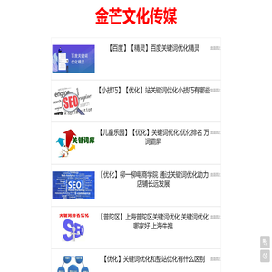 乐联科 - 专业建站服务