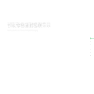 苏州优乐赛供应链管理有限公司