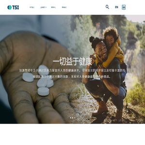 技源集团