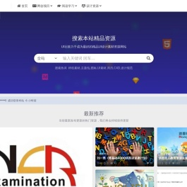 UI社_最好的精品UI设计素材资源网站-UISHE.CN-2024年UI设计趋势,扁平化素材,UI设计教程!