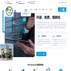万源石油  会员管理 服务系统