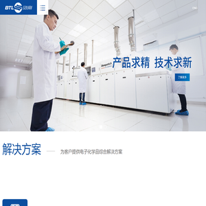 贝特利·BTL