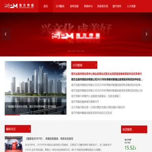 南方传媒 首页