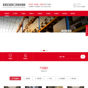 中山市世森家具有限公司