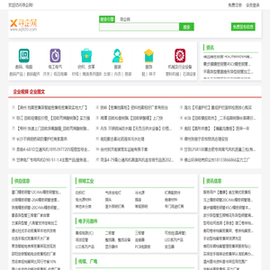 免费发布平台-寻企网