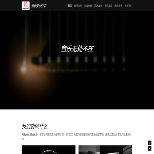 HikoonMusic