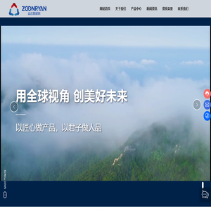 山东众远新材料有限公司-化工-制胶