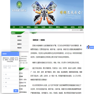 国华工程科技（集团）有限责任公司