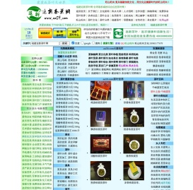 福建追新茶叶网-全球最权威的综合信息茶叶网-福建旺山旺向文化传播有限公司!复兴国学传统文化，用文化点燃新时代的旺山旺向！