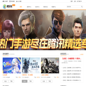 易乐玩手游平台-汇聚热门手游-最好玩的手机游戏排行版