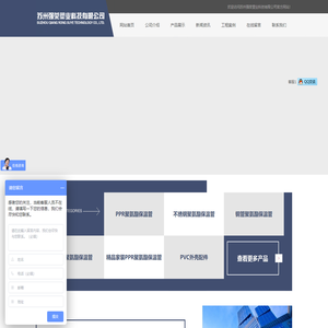 PRC复合/三合一保温管「厂家直销」ppr保温发泡管价格_苏州强荣塑业