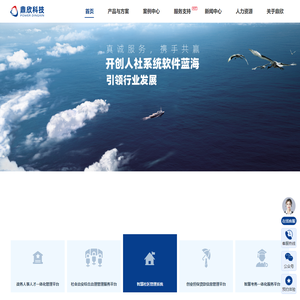 鼎欣官网