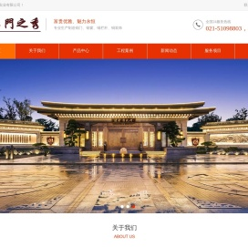 上海铜门-上海名门之秀-上海铸皇实业有限公司
