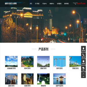 南阳太阳能路灯_南阳路灯_路灯厂家-新野县万家灯火照明器材有限公司