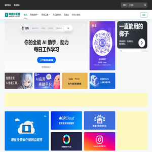 网络探索者 – 自由职业者的副业项目探索之路