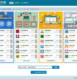 产品中心 - 客户服务系统 - 1314学习网