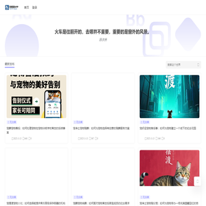 一站式宠物殡葬火化服务