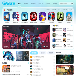 第五资源_专注精品实用软件分享