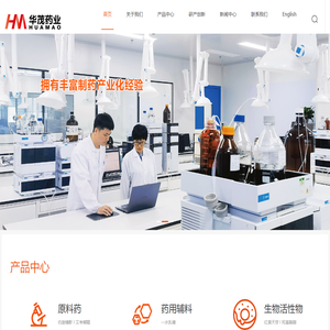 生物活性物-药用原料-药用乳糖-上海华茂药业有限公司