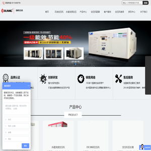 无油空压机_永磁变频空压机【一级能效】意朗螺杆空压机