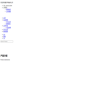 洛阳爱尔特轴承有限公司
