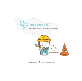 彪帝建筑科技（杭州）有限公司