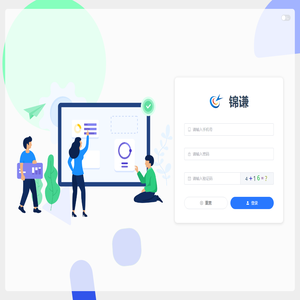 锦谦