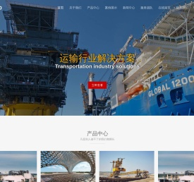 苏州xx教育公司中文