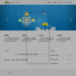 微航文化网-微航AI是一款基于AI的智能内容创作工具,AI万能创作,机器人对话,角色模拟,可以帮您写文章,编代码,聊天问答,翻译等,为您提供众多实用技巧,一键文案撰写,各类活动策划,一键PPT营销方案,短视频脚本制作等各类场景,您身边的内容创作专家。