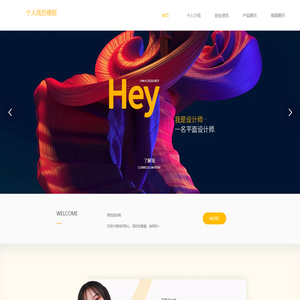 合肥创业俱乐部