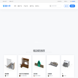 酷大师-3D在线建模工具,免费使用实时渲染