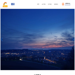糖彩-徐州糖彩电子商务有限公司