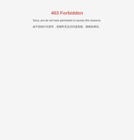 老百姓大药房连锁股份有限公司-中国药品零售行业企业