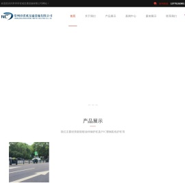 花箱护栏厂家-桥梁护栏报价-道路护栏-常州市诺成交通设施有限公司