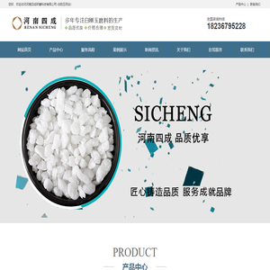 白刚玉,白刚玉磨料,白刚玉生产厂家-河南四成研磨科技有限公司