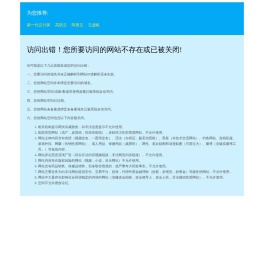 阳春市宏建工程项目服务有限公司