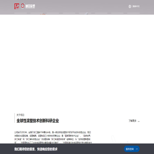滚塑成型工艺-滚塑模具-滚塑机-滚塑设备厂家「旭日滚塑」