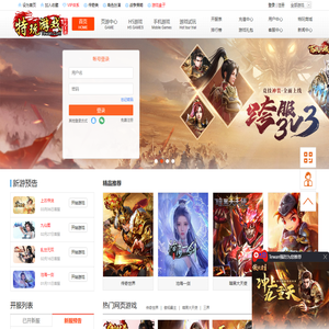 网页游戏平台_精品手游平台_好玩的网页游戏大全