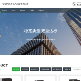 泰安市九耀电子商务有限公司