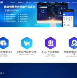 乐庭优养-乐庭智慧养老,德颐顺智慧养老，乐庭智慧健康养老，乐庭养老，乐庭，安徽乐庭，合肥乐庭，乐庭智慧养老，乐庭养老、德颐顺养老，乐庭小乐，乐庭公司，合肥养老，合肥养老院，养老院，智慧养老，合肥智慧养老，智慧养老系统，一站式养老服务