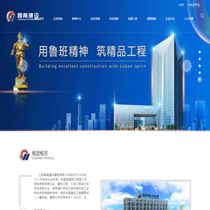 双云建工集团有限公司