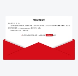 智慧普法依法治理云平台