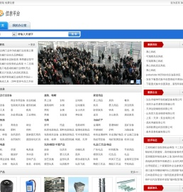 家电维修信息资讯平台