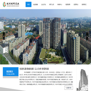株洲市明峰实业有限公司
