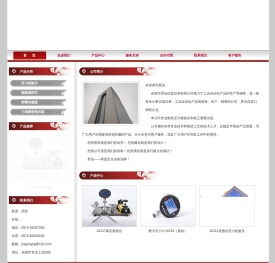 余姚市景信仪器仪表有限公司