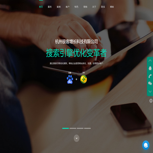 企司令-网站推广专家，网络推广，帮助企业获得更多的曝光-让创业简单点