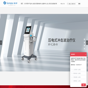 云多啦智慧物联-智慧校园-数字化校园-物联网平台一站式云服务解决方案-长沙云多啦信息技术有限公司